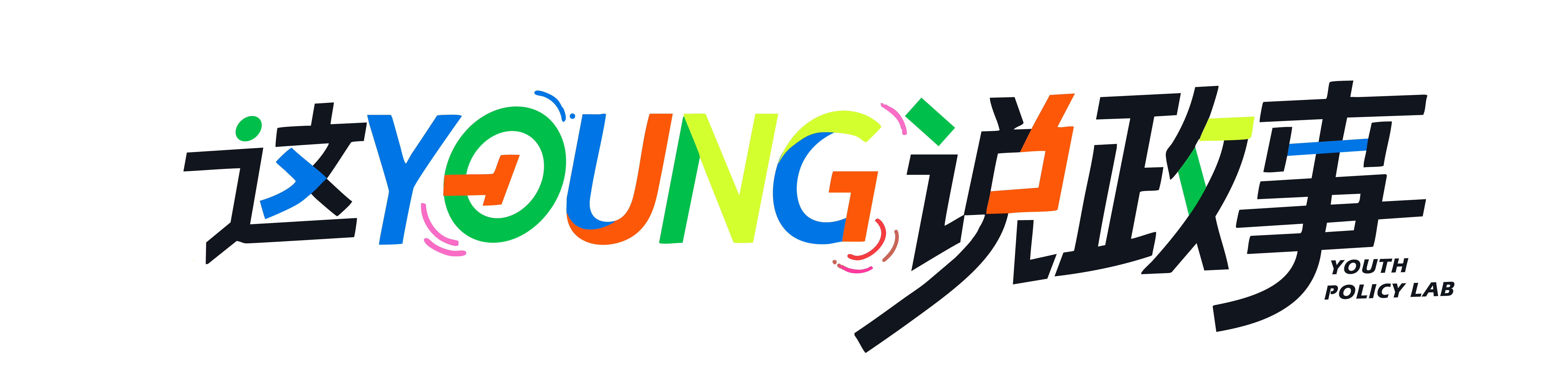 Youth Policy Lab Logo